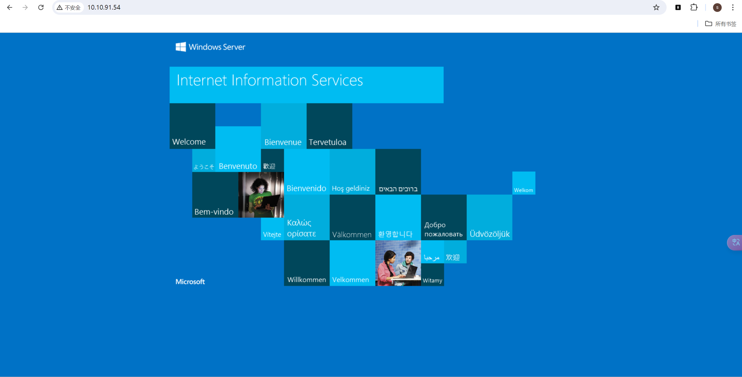 image-20240730175835843