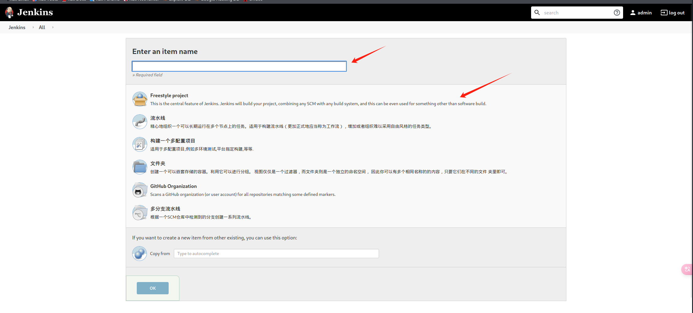 image-20240801215816569