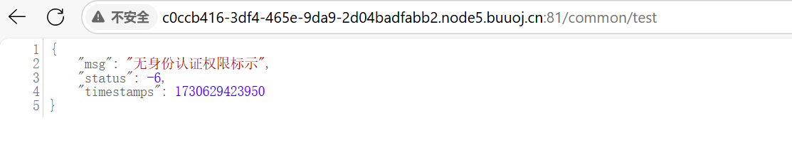 image-20241103182749029