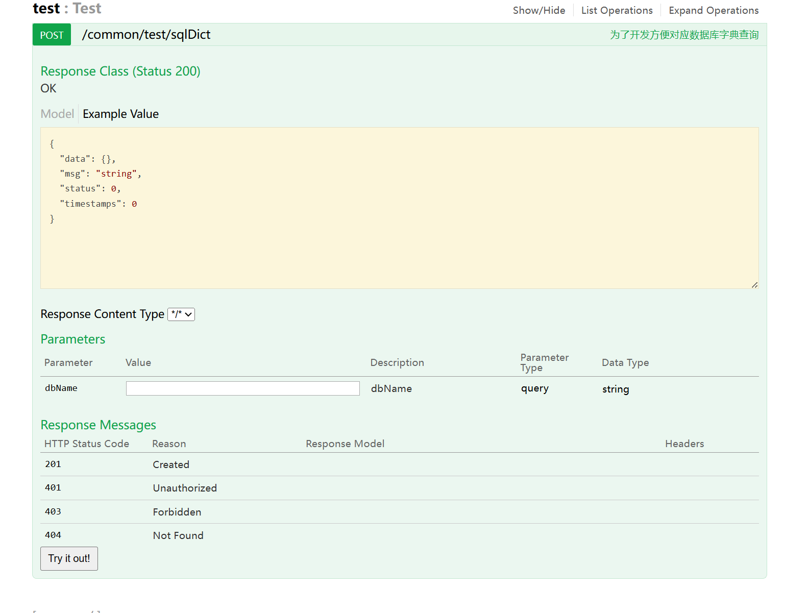 image-20241103183119404