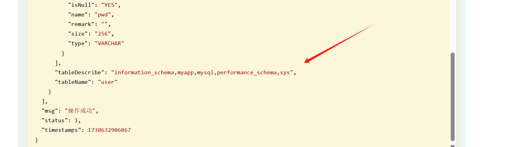 image-20241103192217425