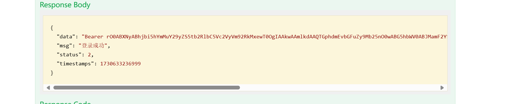 image-20241103192737923