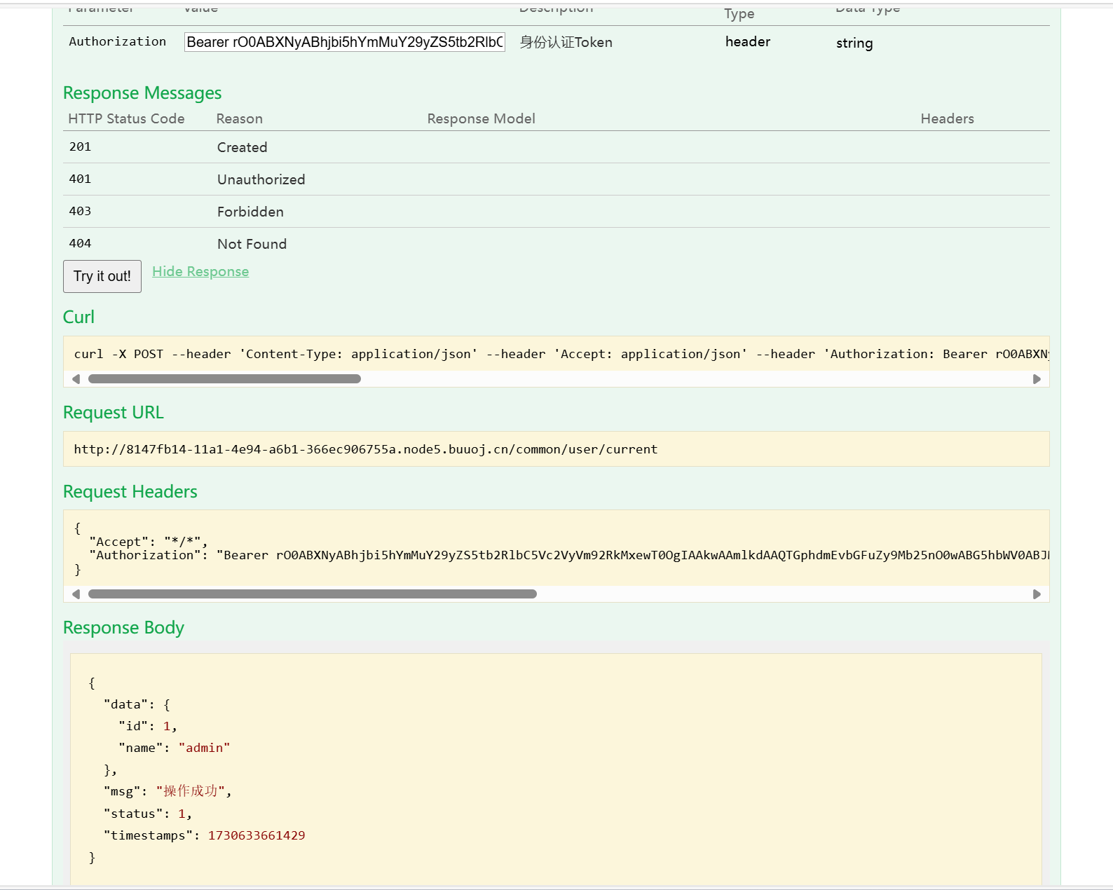 image-20241103193426715